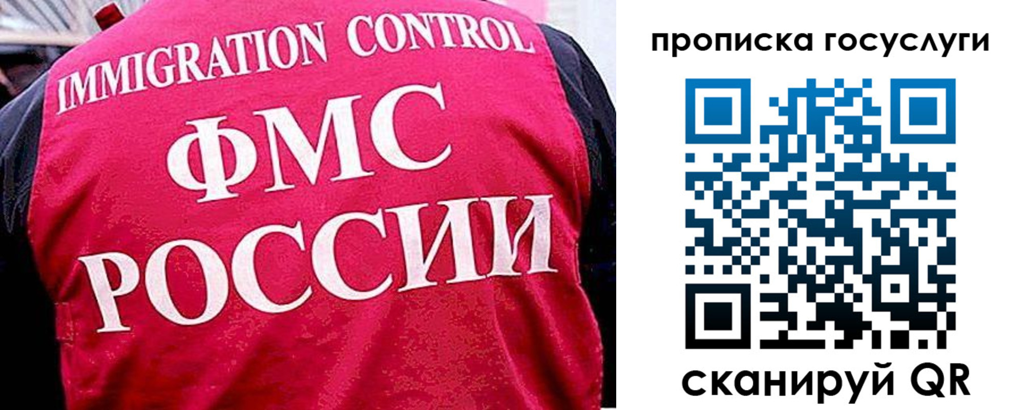 временная регистрация купить в Осташкове
