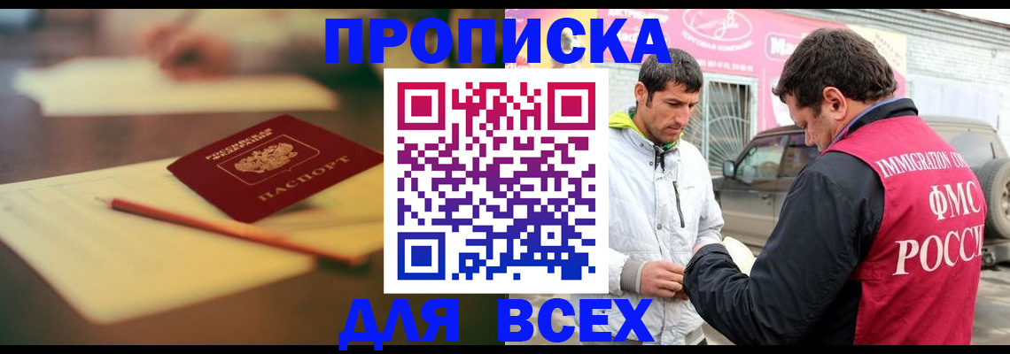 регистрация в Осташкове