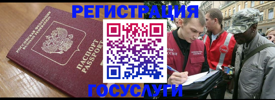 купить прописку в Осташкове